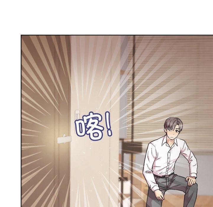 和美女上司玩游戏第56話