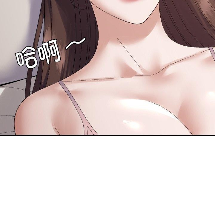 邻居跑路中第46話