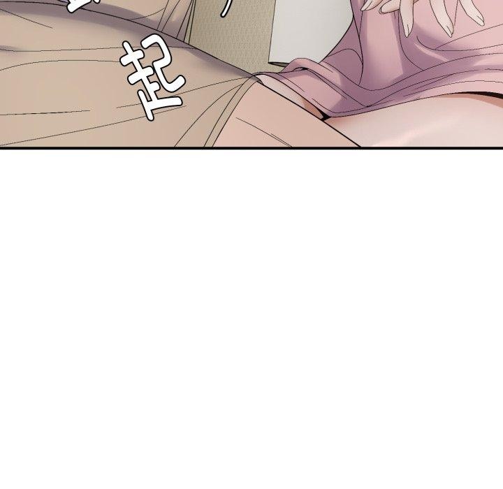 邻居跑路中第46話