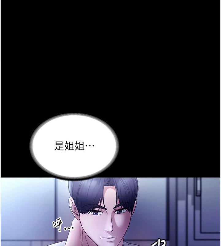 老闆娘的诱惑第58話-淫亂的欲擒故縱