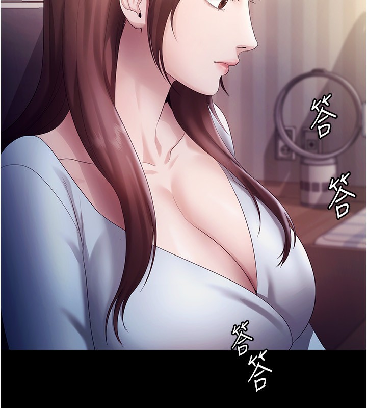 老闆娘的诱惑第58話-淫亂的欲擒故縱