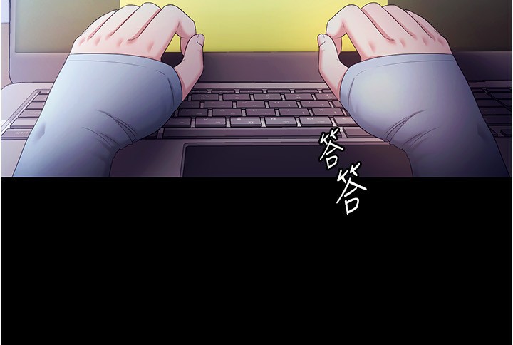 老闆娘的诱惑第58話-淫亂的欲擒故縱