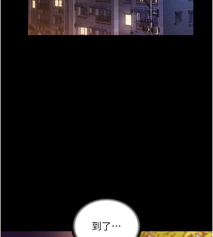 老闆娘的诱惑第58話-淫亂的欲擒故縱