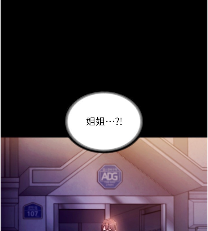 老闆娘的诱惑第58話-淫亂的欲擒故縱