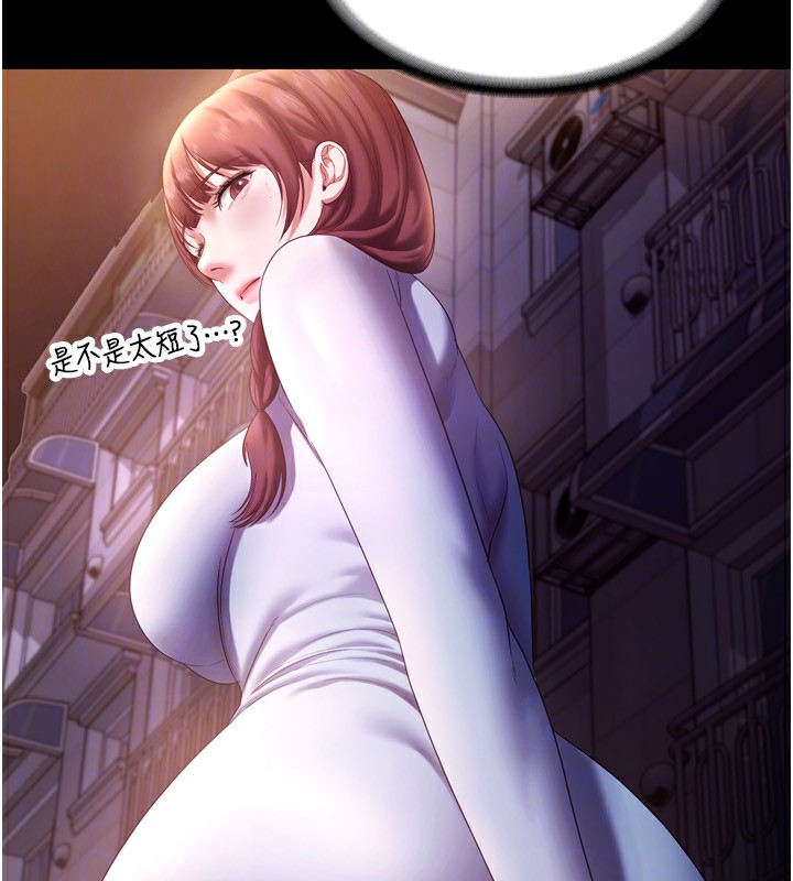 老闆娘的诱惑第58話-淫亂的欲擒故縱