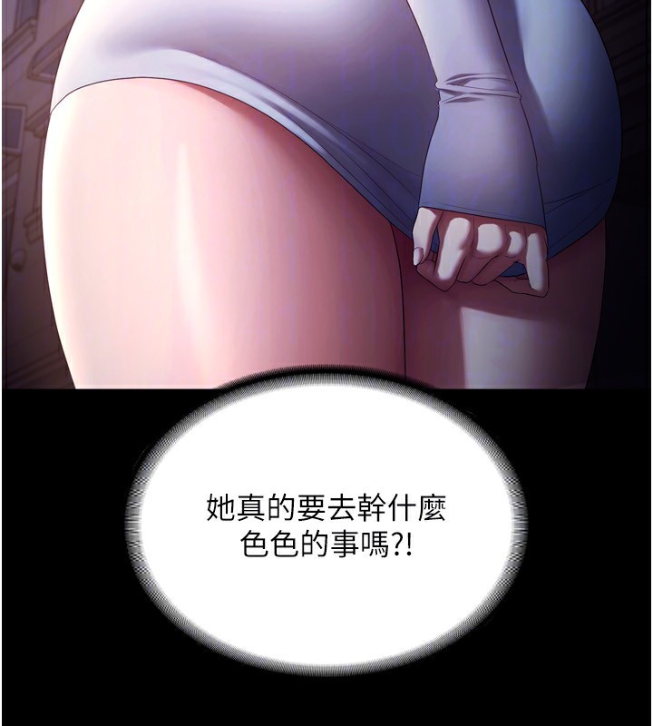 老闆娘的诱惑第58話-淫亂的欲擒故縱