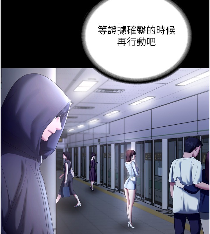 老闆娘的诱惑第58話-淫亂的欲擒故縱