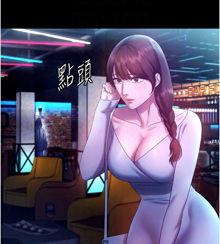 老闆娘的诱惑第58話-淫亂的欲擒故縱