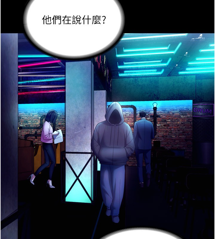 老闆娘的诱惑第58話-淫亂的欲擒故縱