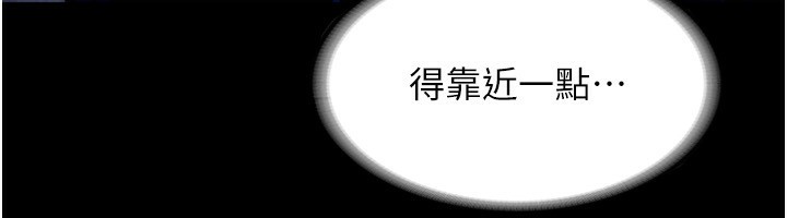 老闆娘的诱惑第58話-淫亂的欲擒故縱