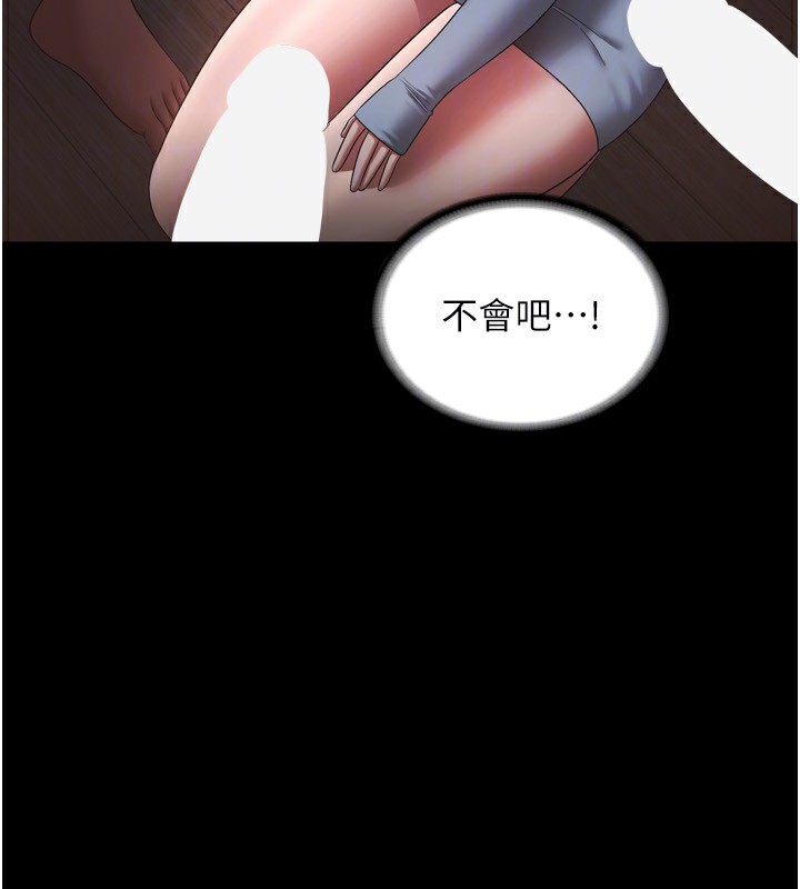 老闆娘的诱惑第58話-淫亂的欲擒故縱