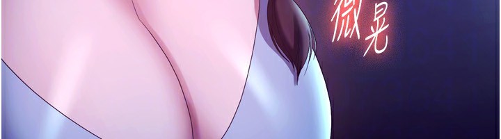 老闆娘的诱惑第58話-淫亂的欲擒故縱