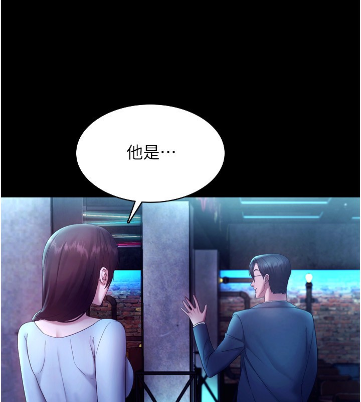 老闆娘的诱惑第58話-淫亂的欲擒故縱