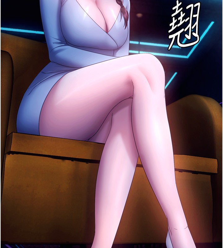 老闆娘的诱惑第58話-淫亂的欲擒故縱