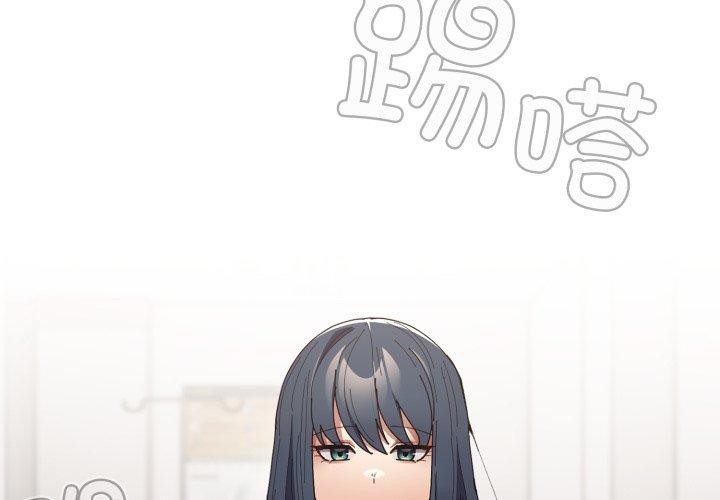 游戏规则我来定第104話