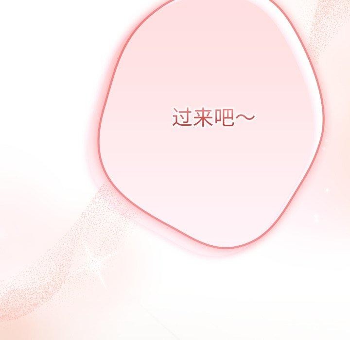 游戏规则我来定第104話