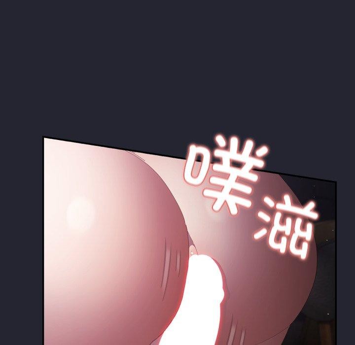 游戏规则我来定第104話