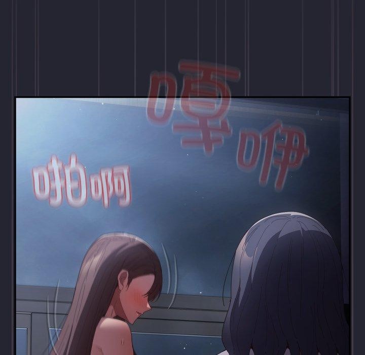 游戏规则我来定第104話