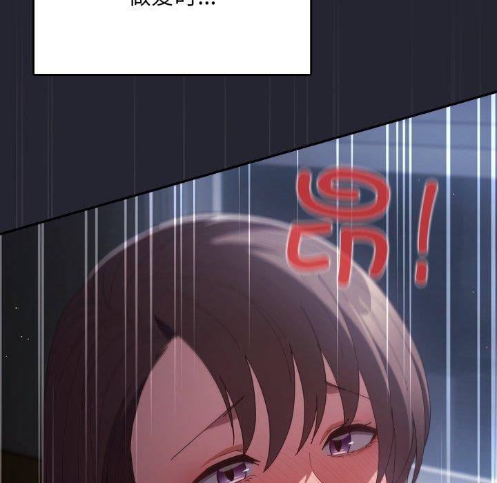 游戏规则我来定第104話