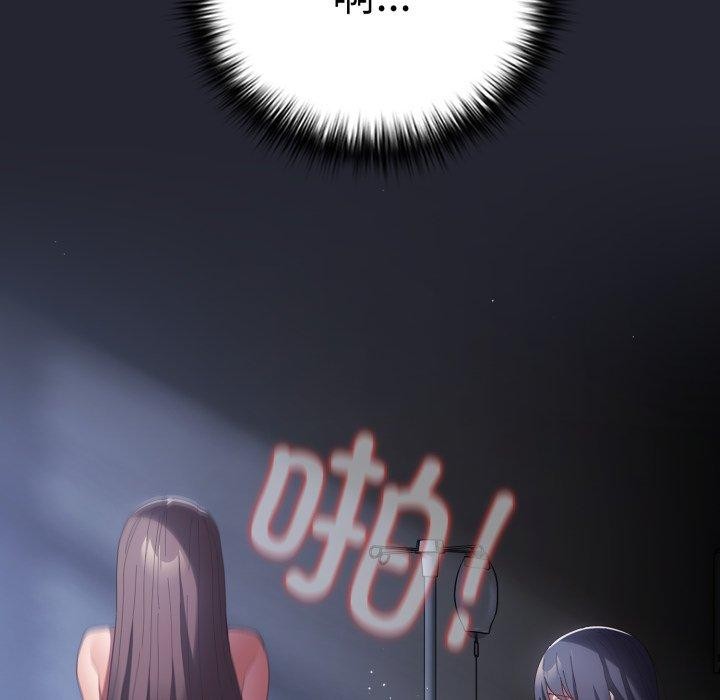 游戏规则我来定第104話