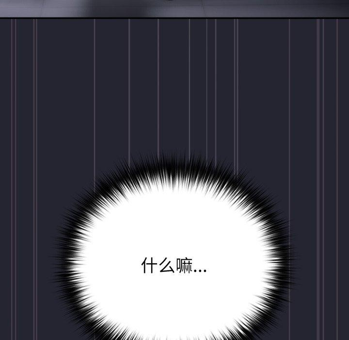 游戏规则我来定第104話