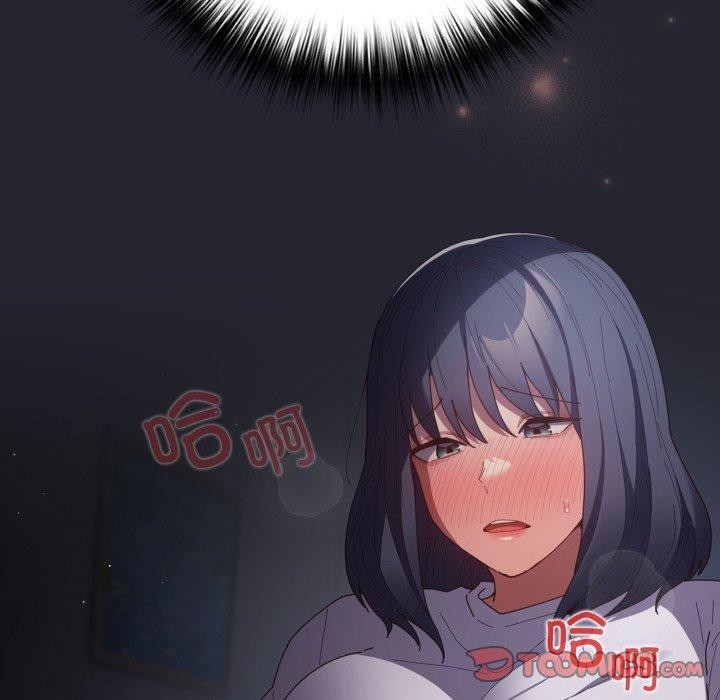 游戏规则我来定第104話