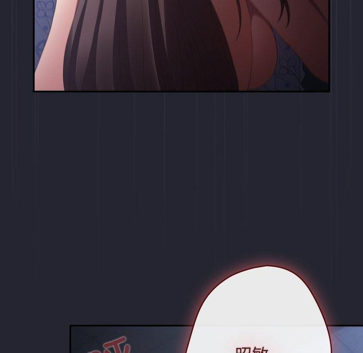 游戏规则我来定第104話