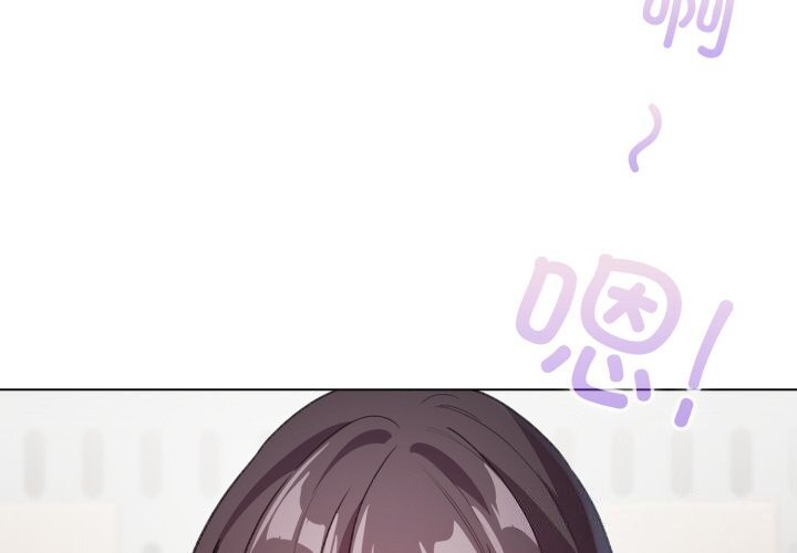 配角的生存任务第18話