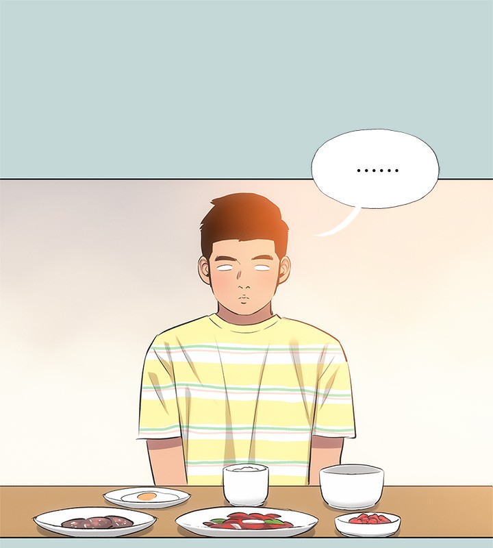 纵夏夜之梦(无码版)第85話-妳是想跟我做嗎?