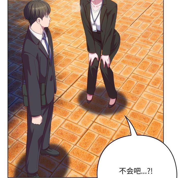 喵来的恋爱第22話