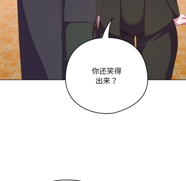 喵来的恋爱第22話