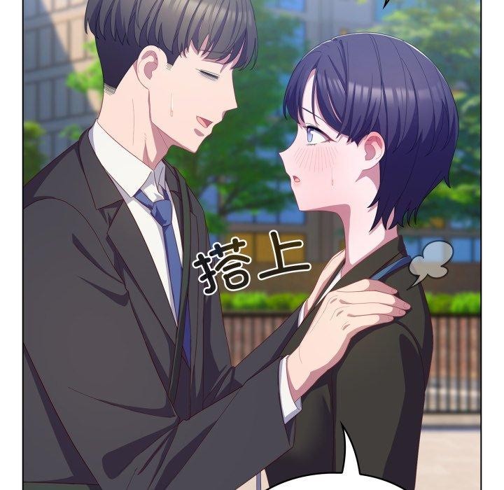 喵来的恋爱第22話