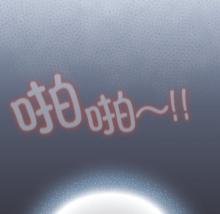 喵来的恋爱第22話