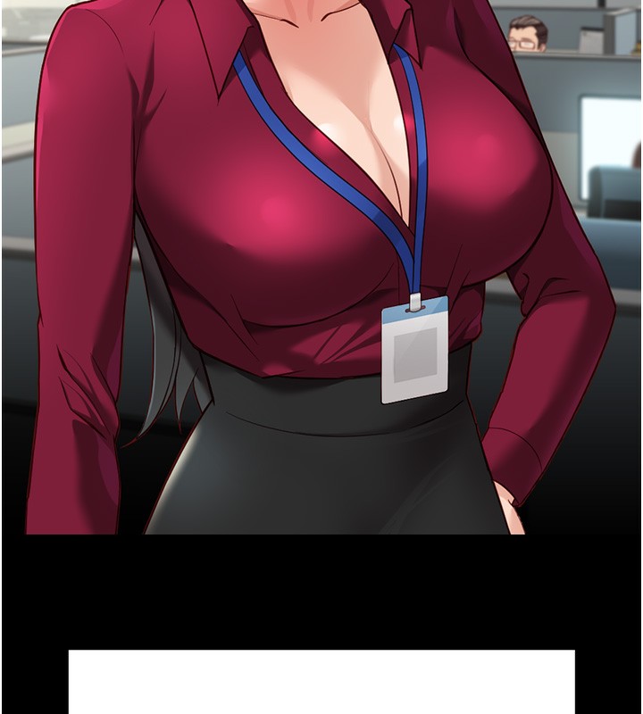 鲁蛇社畜的金手指第25話-肉體交易的時間到了