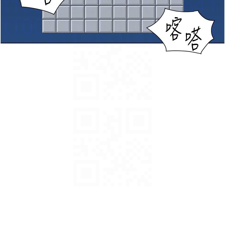 鲁蛇社畜的金手指第25話-肉體交易的時間到了