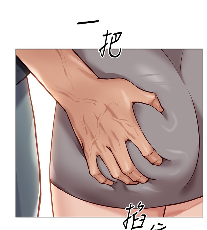 鲁蛇社畜的金手指第25話-肉體交易的時間到了