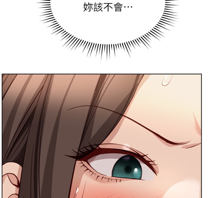 鲁蛇社畜的金手指第25話-肉體交易的時間到了