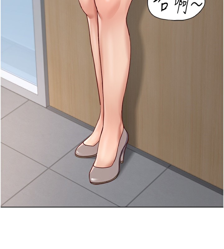 鲁蛇社畜的金手指第25話-肉體交易的時間到了