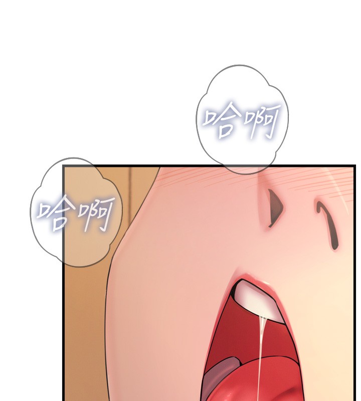 恶次人生第29話-做愛是懲罰才對