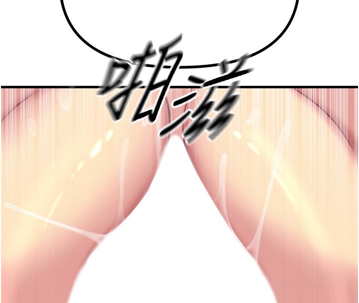 恶次人生第29話-做愛是懲罰才對