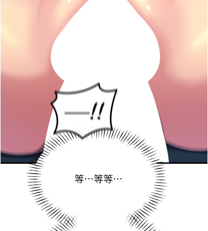 恶次人生第29話-做愛是懲罰才對