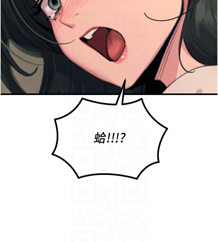 恶次人生第29話-做愛是懲罰才對