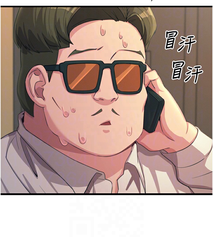 恶次人生第29話-做愛是懲罰才對