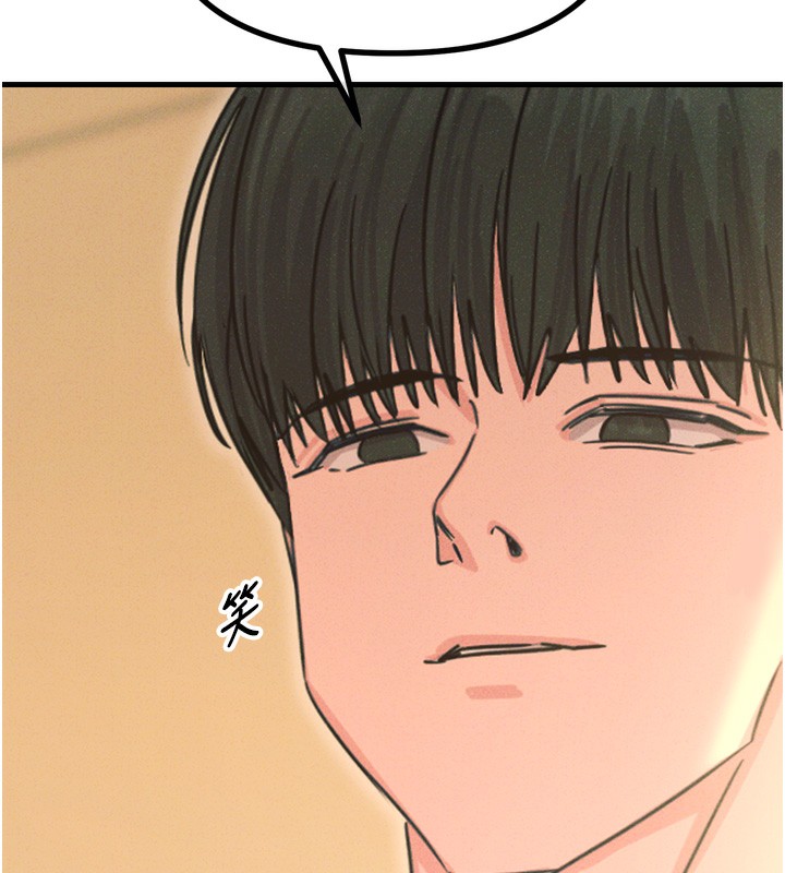 恶次人生第29話-做愛是懲罰才對