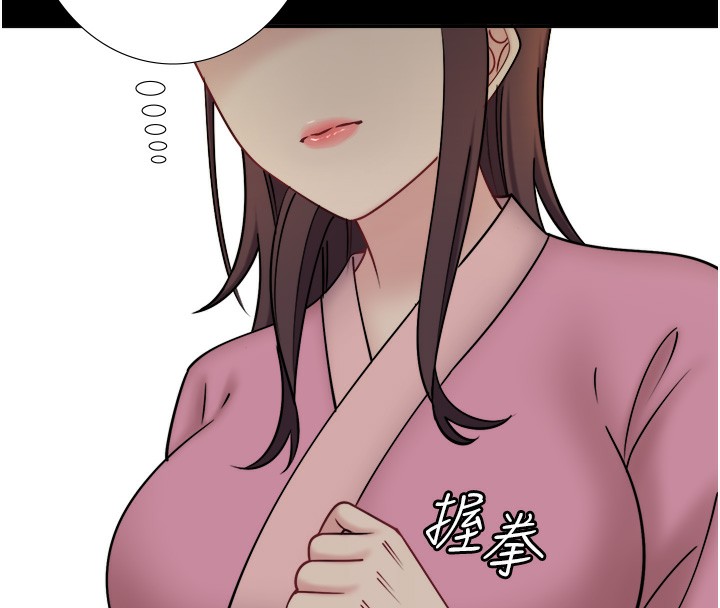 秘密温泉:混汤旅馆第34話-我想和翔太獨處的說…