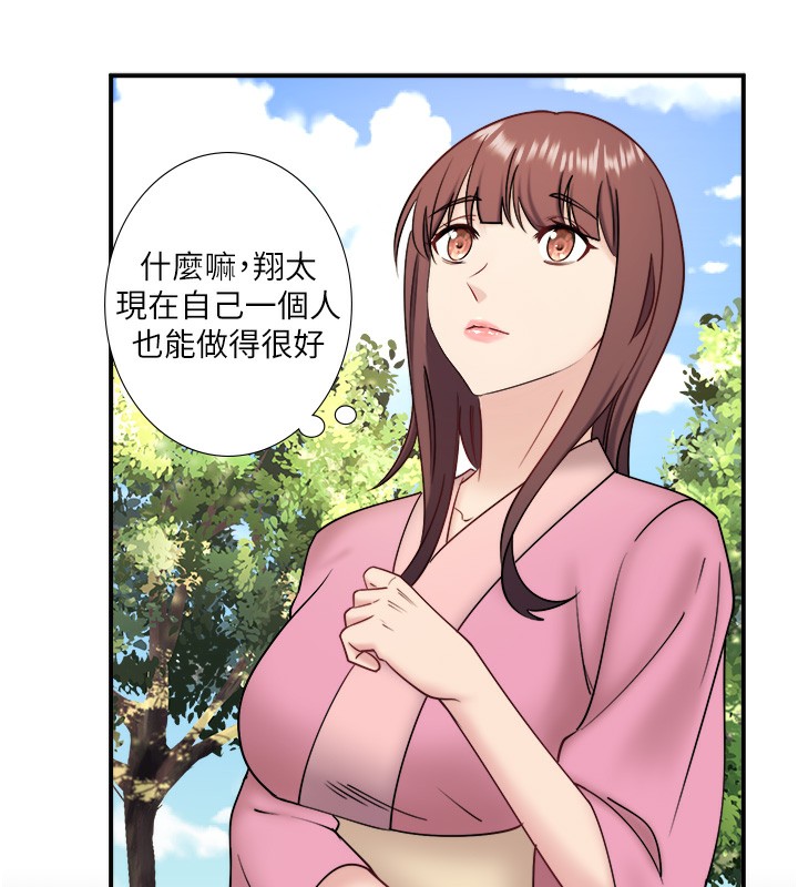 秘密温泉:混汤旅馆第34話-我想和翔太獨處的說…