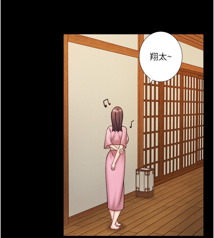 秘密温泉:混汤旅馆第34話-我想和翔太獨處的說…