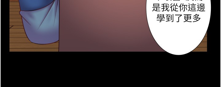 秘密温泉:混汤旅馆第34話-我想和翔太獨處的說…