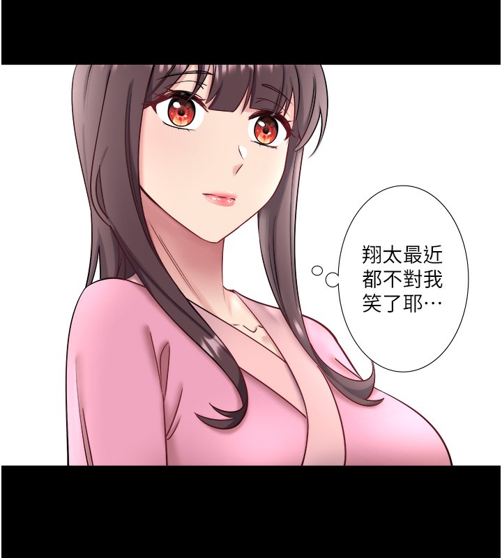 秘密温泉:混汤旅馆第34話-我想和翔太獨處的說…