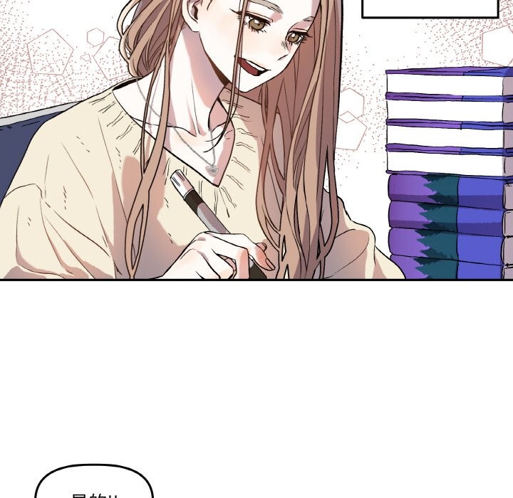 附属品少女的叛逆期第1话